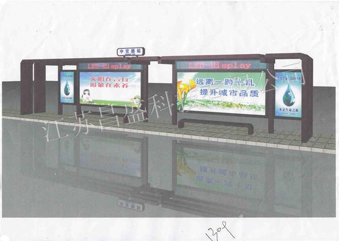 浙江余姚<a href=http://www.jscskj.com/ target=_blank class=infotextkey>候車(chē)亭</a>第二車(chē)發(fā)貨圖片 浙江余姚候車(chē)亭第二車(chē)發(fā)貨圖片