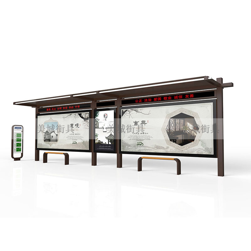 公共汽車(chē)候車(chē)亭